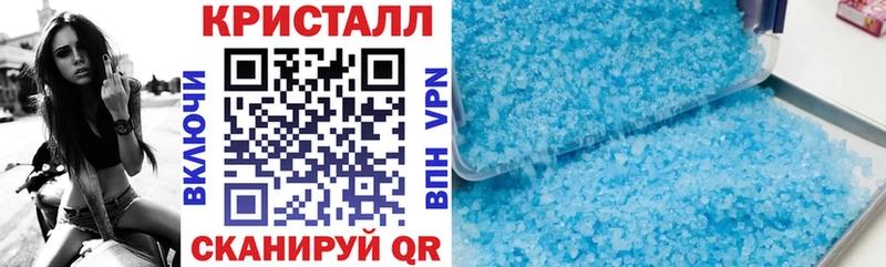 где купить   Соль-Илецк  АМФЕТАМИН 97% 