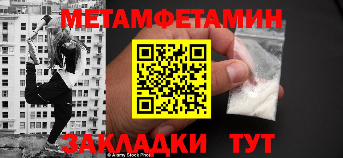 Амфетамин VHQ  Вход с VPN  АМФ  Соль-Илецк 