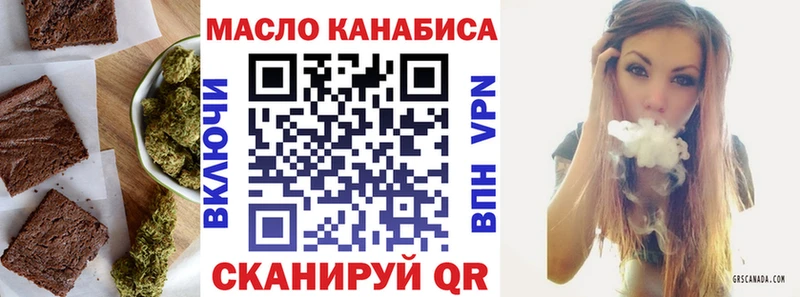 Canna-Cookies конопля Соль-Илецк