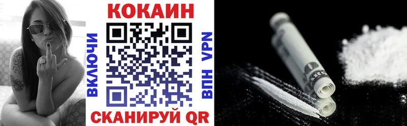 COCAIN Columbia  блэк спрут   Соль-Илецк 