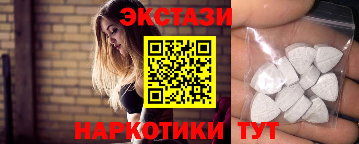 Бошки Шишки  Вход с VPN  Соль-Илецк  Меф   КОКАИН  Меф  ГАШИШ 