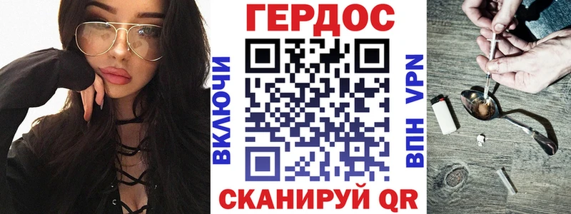 Героин гречка маркетплейс официальный сайт Соль-Илецк