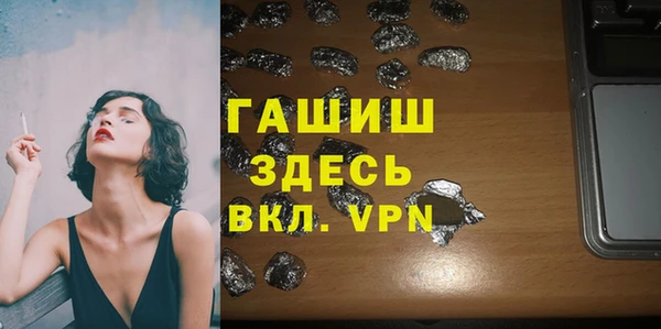 метадон Ельня