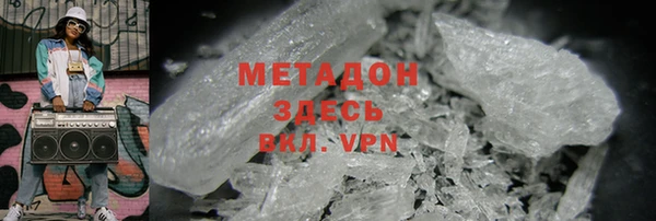таблы Заволжье