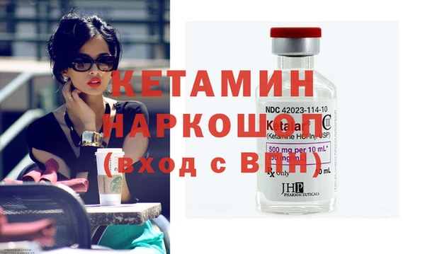 таблы Заволжье