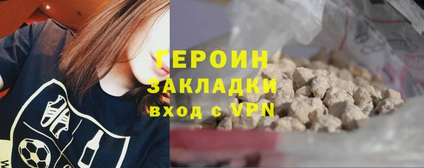 таблы Заволжье