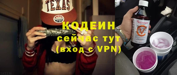 мескалин Елизово