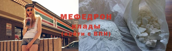 метадон Ельня