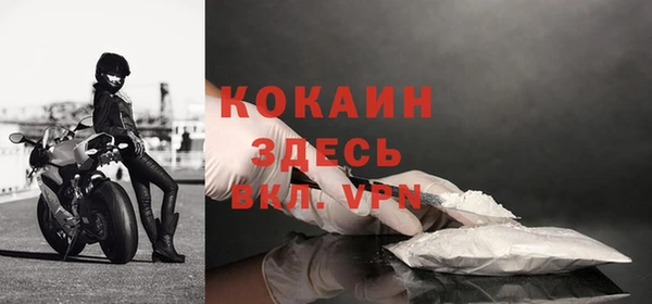 таблы Заволжье