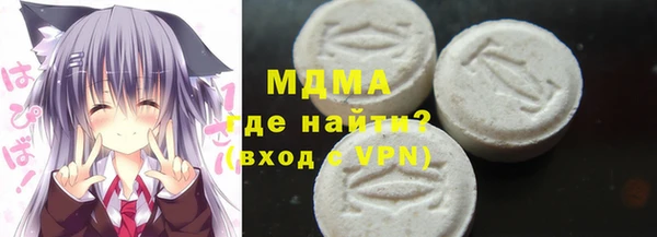 мескалин Елизово