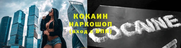 таблы Заволжье