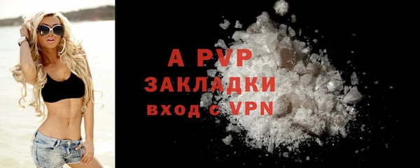 мескалин Елизово