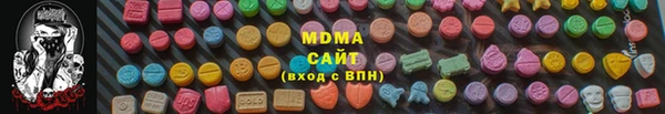 мескалин Елизово