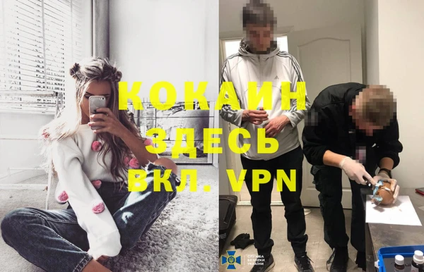 ALPHA-PVP Чекалин