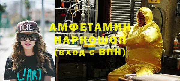 мескалин Елизово