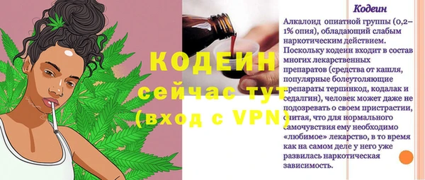 таблы Заволжье