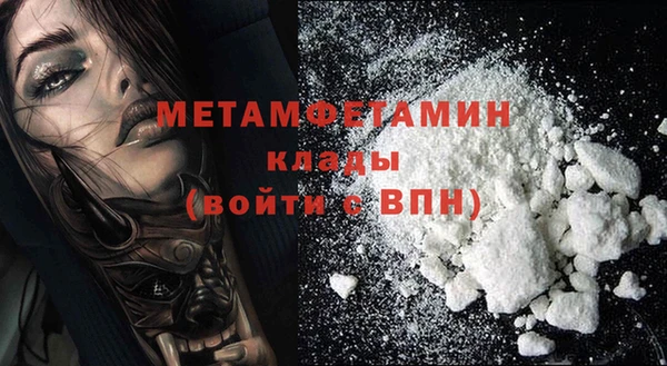 альфа пвп Заводоуковск