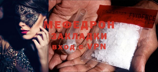 таблы Заволжье