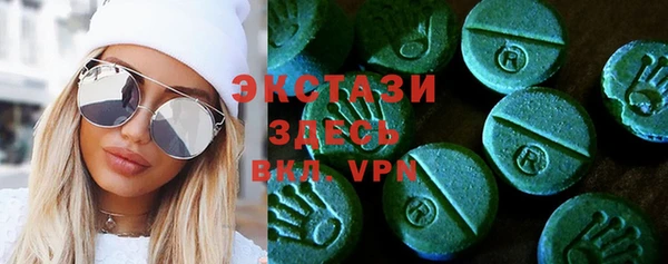 мескалин Елизово