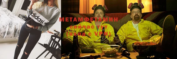 таблы Заволжье