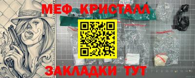 мдпв Гусь-Хрустальный