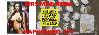 кокаин перу Гусиноозёрск