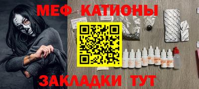 кокаин перу Гусиноозёрск