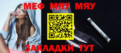 кокаин перу Гусиноозёрск