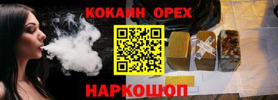apvp Гусев