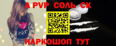 apvp Гусев