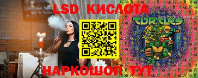 кокаин перу Гусиноозёрск