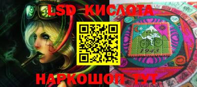 кокаин перу Гусиноозёрск