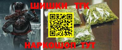 кокаин перу Гусиноозёрск
