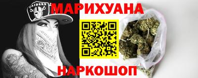 кокаин перу Гусиноозёрск