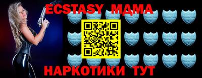 мдпв Гусь-Хрустальный