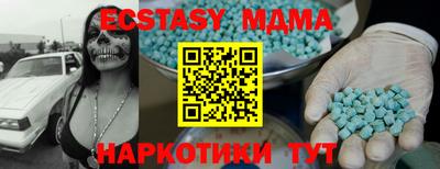 кокаин перу Гусиноозёрск