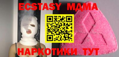 кокаин перу Гусиноозёрск