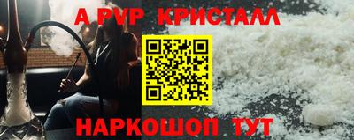 кокаин перу Гусиноозёрск