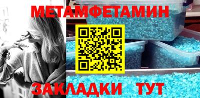 кокаин перу Гусиноозёрск