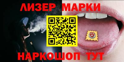 кокаин перу Гусиноозёрск