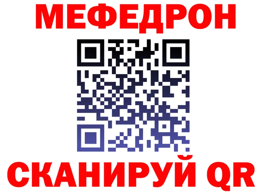 МЯУ-МЯУ 4 MMC зеркало это MEGA Соль-Илецк