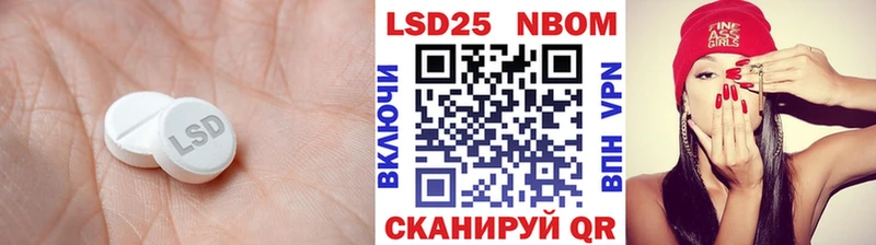 Лсд 25 экстази кислота  где продают   Соль-Илецк 
