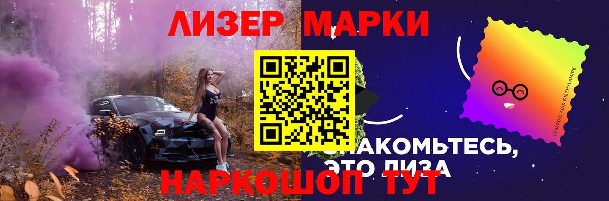 ЛСД экстази кислота  Лсд 25 экстази кислота  Соль-Илецк  мега ссылки  Вход с VPN 