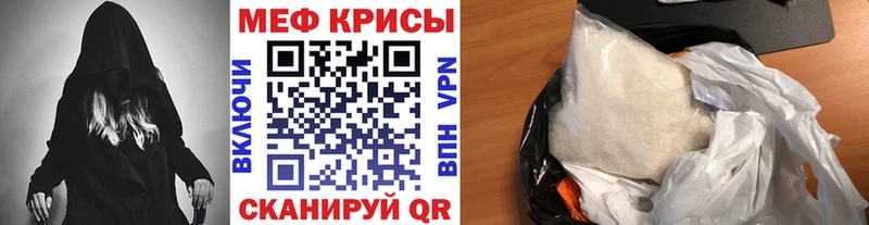 Меф mephedrone  Соль-Илецк 