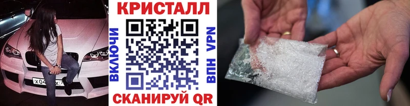 блэк спрут зеркало маркетплейс наркотические препараты МЕТАМФЕТАМИН кристалл даркнет сайт Соль-Илецк