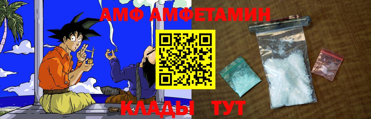 Метамфетамин кристалл Соль-Илецк