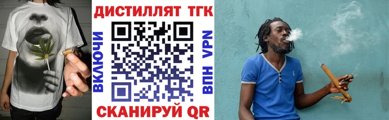 ТГК гашишное масло  Соль-Илецк 