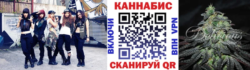 где можно купить наркотик  Соль-Илецк  Бошки Шишки планчик 