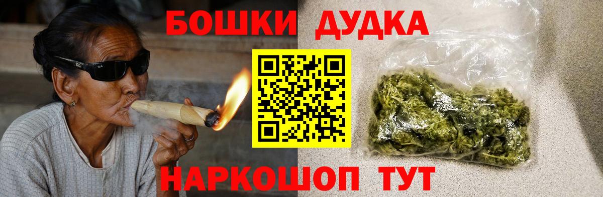 МАРИХУАНА конопля Соль-Илецк